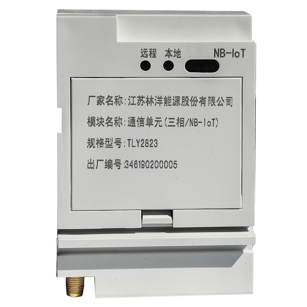 TLY2823国网三相电能表NB模浚？？？？