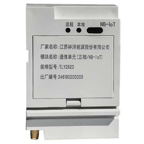 TLY2823国网三相电能表NB模？？？