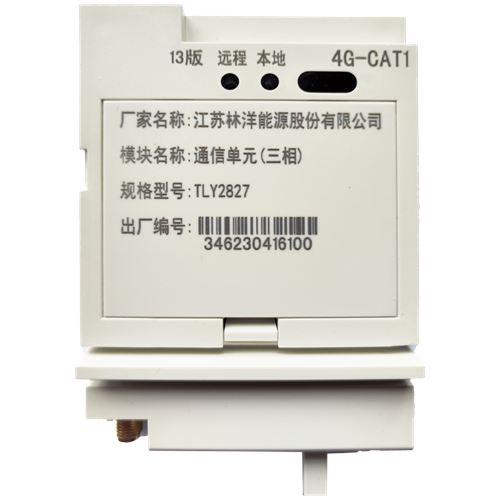 TLY2827国网三相电能表CAT1模？？？