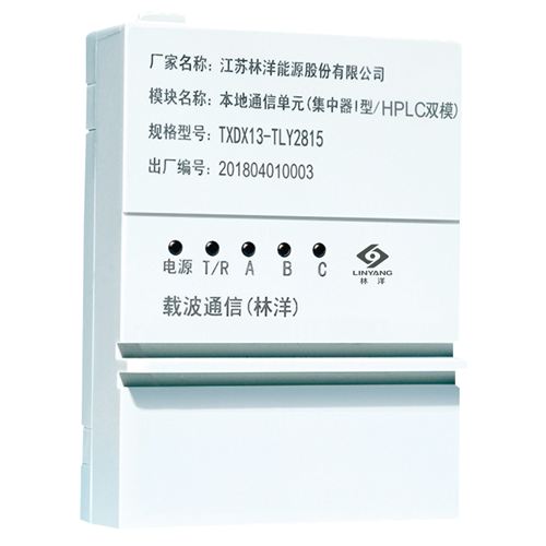 TLY2815集中器双模？？？？？？