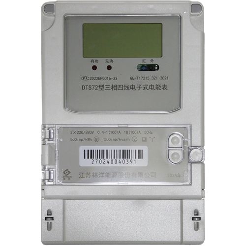 三相电子式电能表DTS72