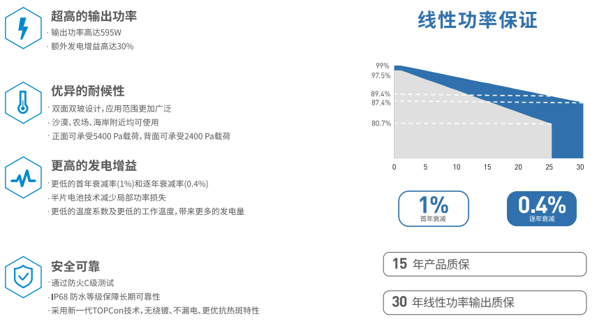 微信图片_20250427135343_43