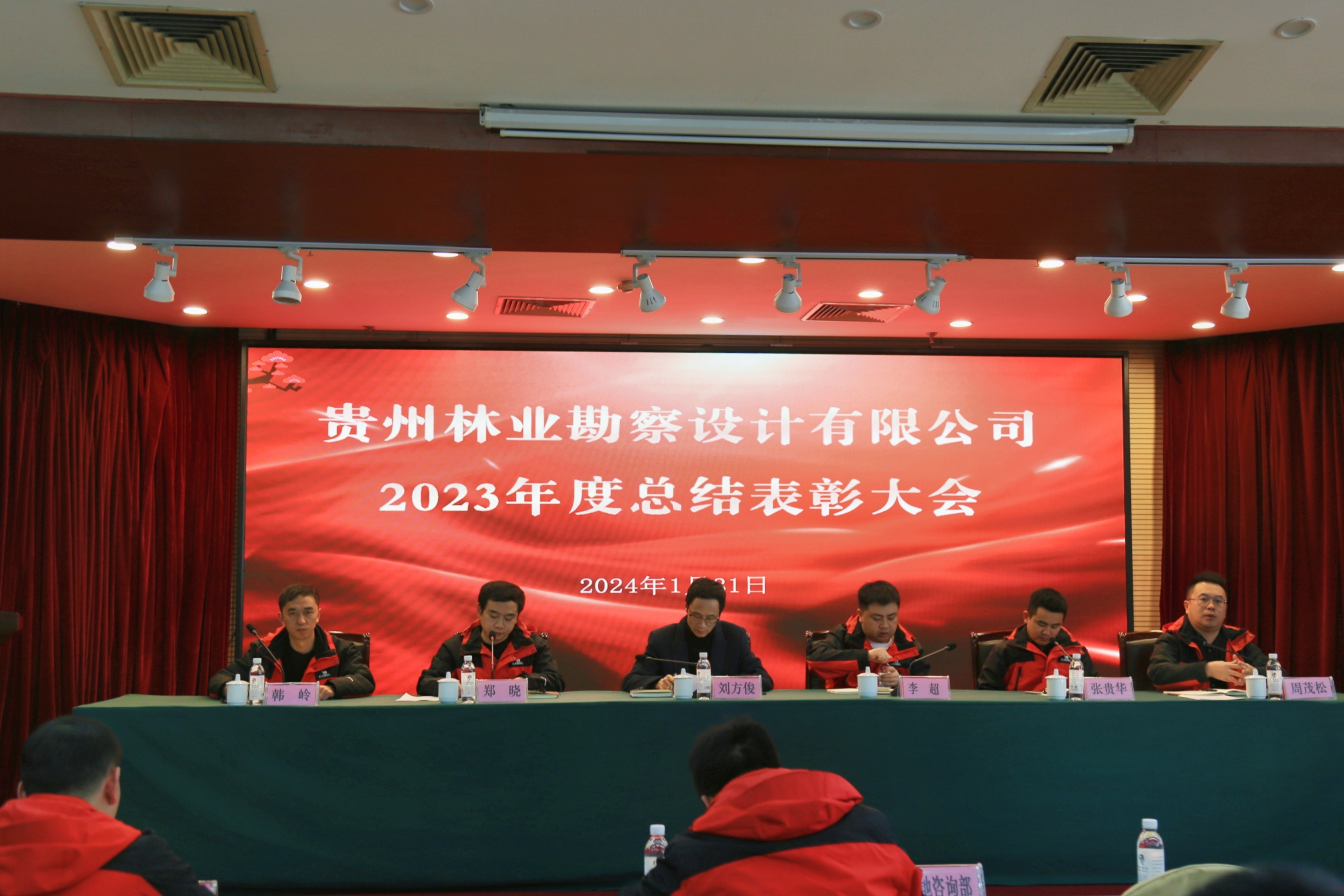 扬帆起航，逐梦前行 | 海洋之神hy590召开2023年终总结赞美大会